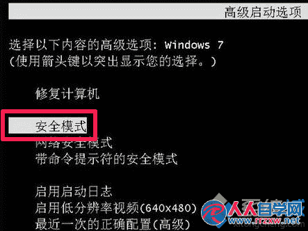 笔记本电脑死机怎么办