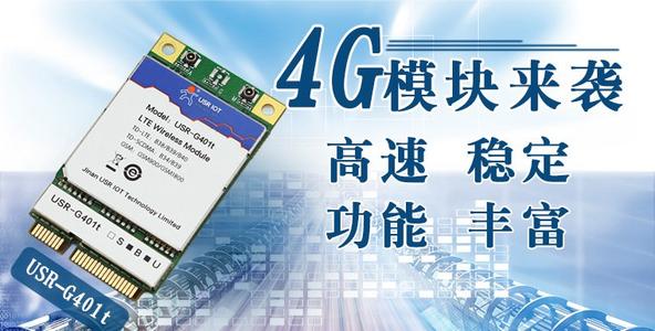 “科技在线：Jio推出了另一个计划将在6个月内获得无限的4G数据