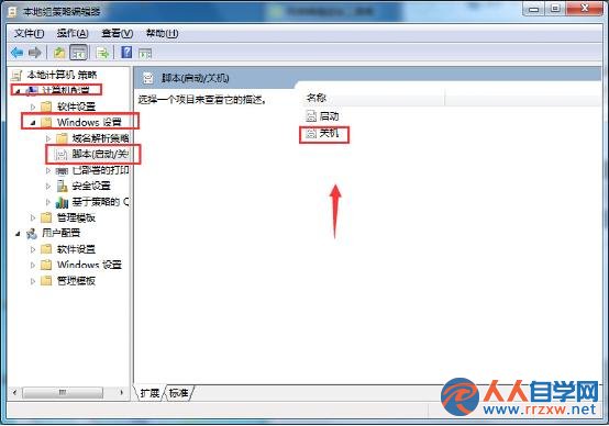 电脑关机时自动清理临时垃圾文件设置技巧