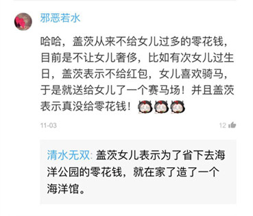 “科技在线：要获得Jio会员资格而不是4G智能手机那么请看一下这些低价手机