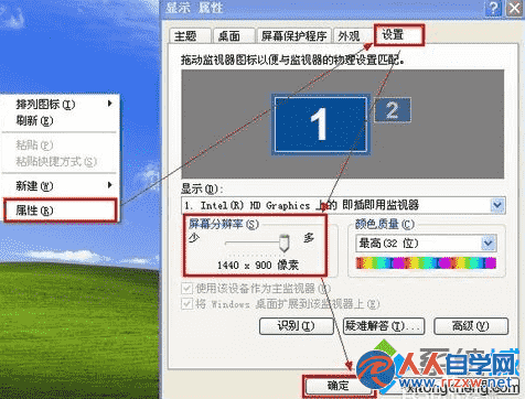 电脑重装系统后开机黑屏怎么办1-3