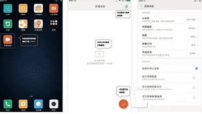 科技在线：科普小米miui8录屏怎么使用及oppor9s开发模式怎么打开