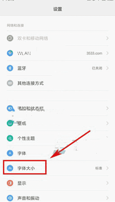 科技在线：科普OPPOR9Plus闪拍开启教程及红米3S字体大小设置教程