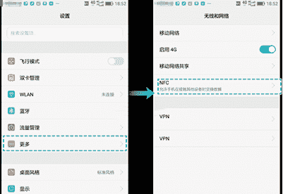 科技在线：科普荣耀V8用手机刷公交教程及红米3S呼吸灯颜色设置方法