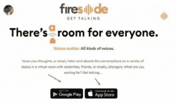 “Fireside音频聊天应用程序现已在Android iOS上可用
