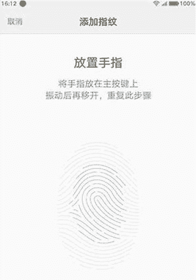 科技在线：科普联想zukz2开发者模式怎么开及联想zukz2指纹识别设置技巧