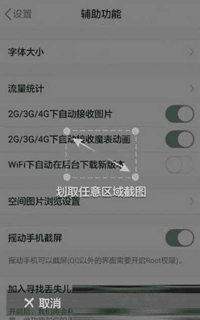 科技在线：科普魅蓝Note3性能怎么样及小米手机5怎么截图
