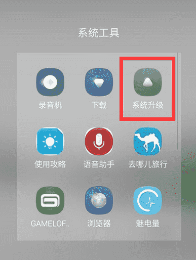 科技在线：科普魅族手机系统怎么升级为新春特别版及红米手机3玩游戏很卡怎么办