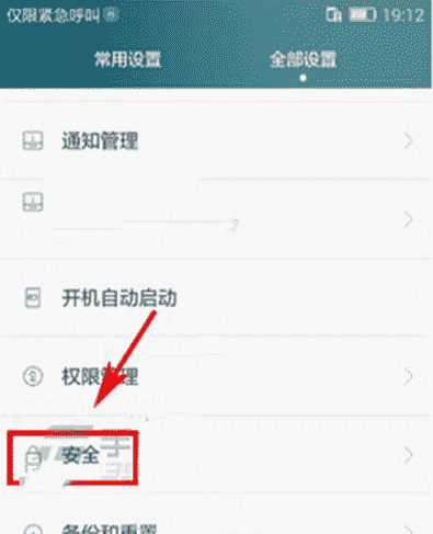 科技在线：科普华为荣耀6plus人脸解锁设置教程及三星S6添加小组件教程