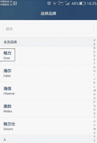 科技在线：科普荣耀6plus红外遥控使用方法及OPPOR7Plus响铃振动开启方法