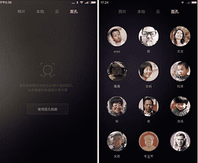 科技在线：评测小米Note面孔相册使用方法怎么样及nubiaz9mini字体怎么设置