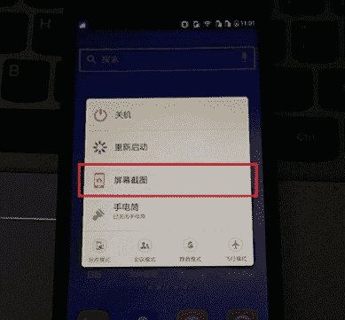科技在线：科普大神F1Plus快速截图方法及安卓手机刷机是什么意思