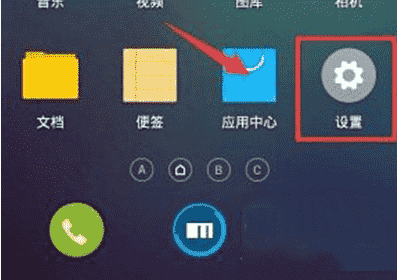 科技在线：科普魅蓝note手势唤醒设置方法及Android系统怎么修改hosts文件