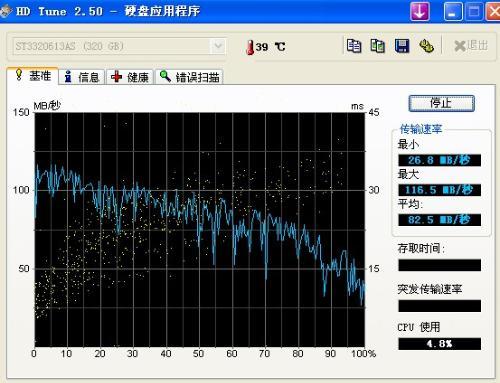 “教大家开机出现提示Track 0 Nad,Disk Unusable无法进入系统怎么办?