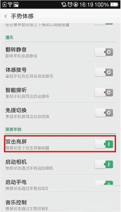 科技在线：科普OPPON1快速亮屏的诀窍及增大小米手机音量的诀窍