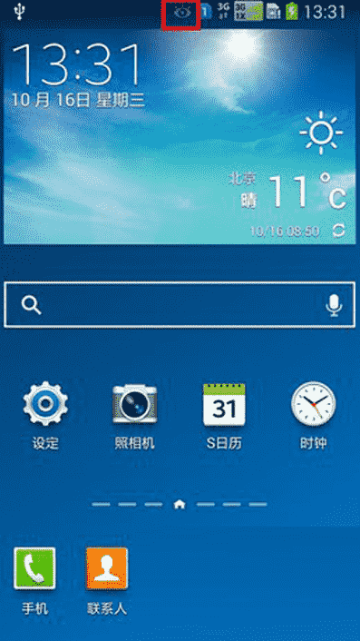 “科技在线：科普三星Note3的眼睛图标去除的技巧及三星Note3更换主题的设置技巧