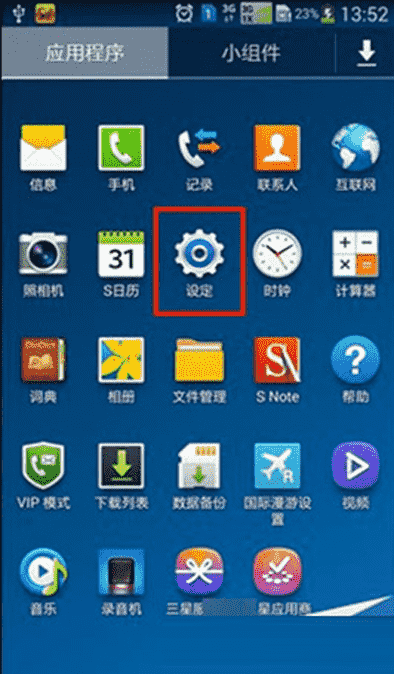 科技在线：科普教你三星Note3智能暂停的设置及OPPON1中截屏秘诀