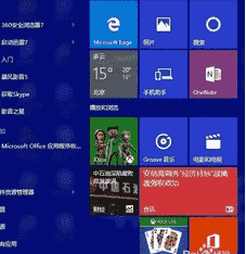 教大家W10系统怎样进入[控制面板]和[运行]功能项