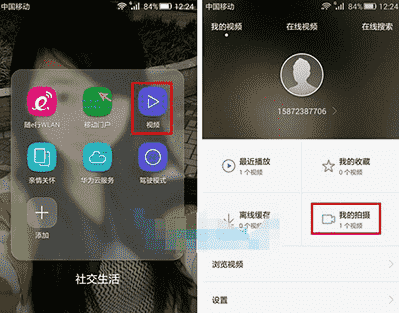 科技在线：科普荣耀6Plus视频剪辑小技巧及三星I9100不知不知的使用小技巧