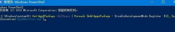 教大家Win1系统windows hello闪退该怎么办