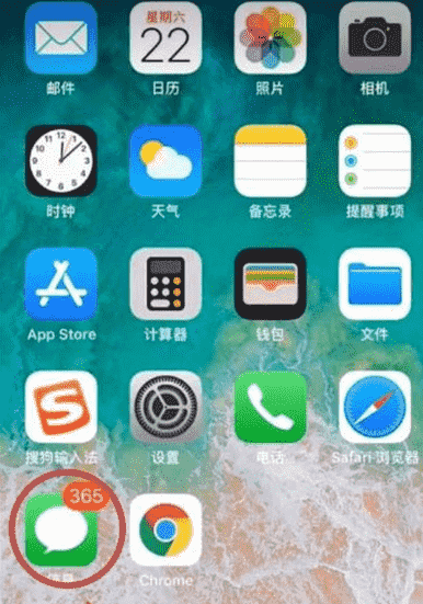 科技在线：科普iOS12漫画滤镜怎么使用及苹果iPhone自带输入法与第三方对比哪个比较好用