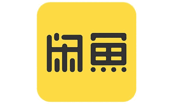 科技在线：科普闲鱼全年免单红包如何领取及ofo小黄车怎么退押金和余额