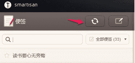 科技在线：科普锤子便签怎么同步到电脑及高德地图共享单车怎么用