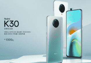 Redmi K30至尊纪念版再次开售