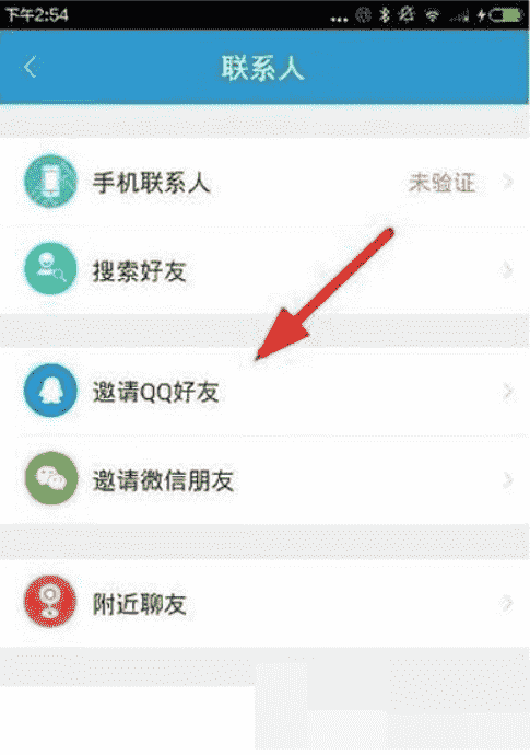 科技在线：科普派派如何添加微信好友及派派如何能让个人升级快