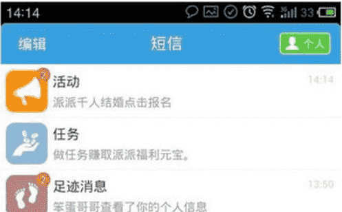 科技在线：科普派派福利元宝如何获得及派派福利元宝的作用介绍
