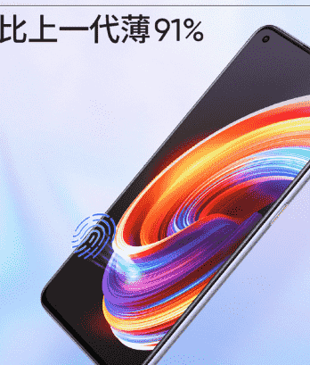 realme将正式发布realme真我X7系列新品
