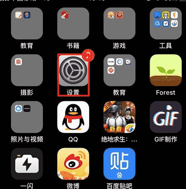 “科技在线：教大家在苹果手机中怎么看自动续费的APP东西