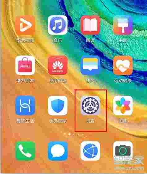 科技在线：教大家华为mate30的按键要怎么设置的方法