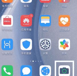 科技在线：教大家华为P30手机怎么将图片转换成文字的方法