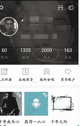 教大家全民k歌系统升级很慢,怎么办?