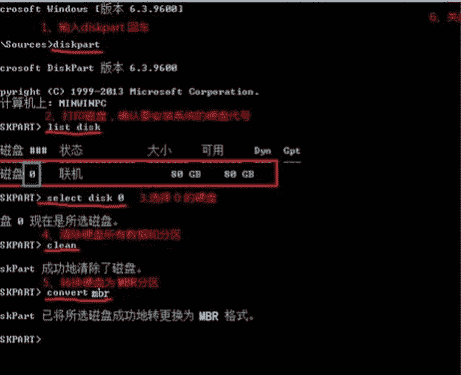 教大家系统重启加载文件,加载到DISK.sys卡住的解决办法