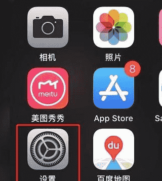 科技在线：教大家苹果iPhone11ProMax手机护眼模式怎么设置的方法
