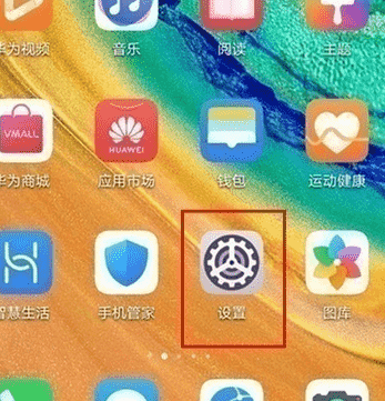 科技在线：教大家华为手机如何设置动态锁屏壁纸的方法