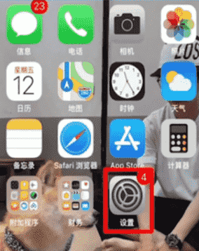 科技在线：教大家苹果iPhoneXR手机怎么清理内存空间的方法