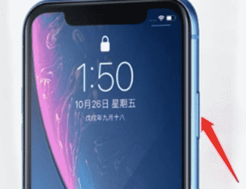 科技在线：教大家苹果iPhone11怎么强制重启的方法