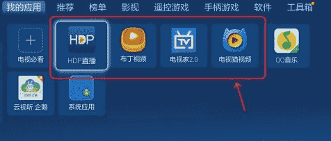 教大家网络机顶盒阿里云系统如何下载
