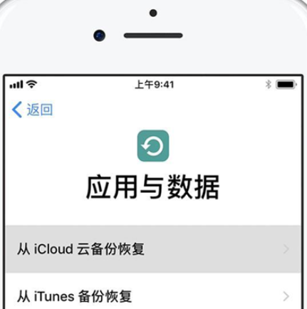 “科技在线：教大家苹果iPhoneXSMax手机怎么恢复备份的方法