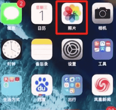 “科技在线：教大家iPhone11苹果系统手机怎么恢复被删照片的方法