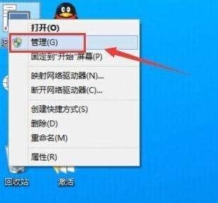 “教大家W10系统怎么设置管理员身份运行