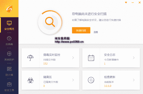教大家火绒安全系统右键菜单管理功能的使用方法