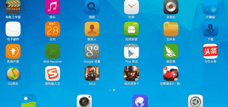 教大家蓝魔i100 Pro必须先关机才能切换系统吗?