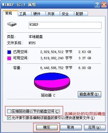 “教大家360系统重装大师无效的Windows 序列号