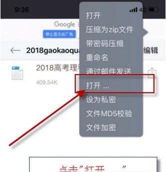 “科技在线：本教程向您展示了在Mac上复制和粘贴文本的三种不同方式