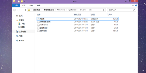 教大家Windows系统Hosts文件究竟有什么作用