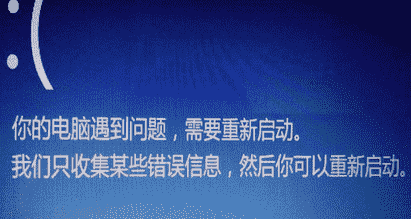 “教大家如何解决系统关机变重启